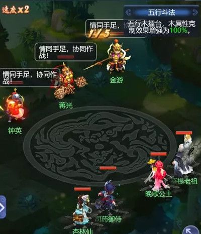 梦幻西游网页版6月五行斗法攻略大全 2022六月五行斗法通关图文攻略[多图]图片3
