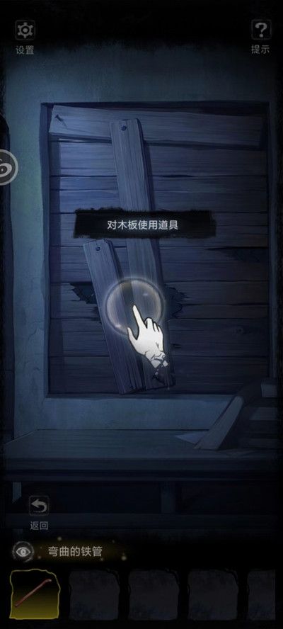 双生怨图文攻略大全 全章节通关流程攻略图文一览[多图]图片2