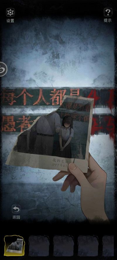 双生怨图文攻略大全 全章节通关流程攻略图文一览[多图]图片14