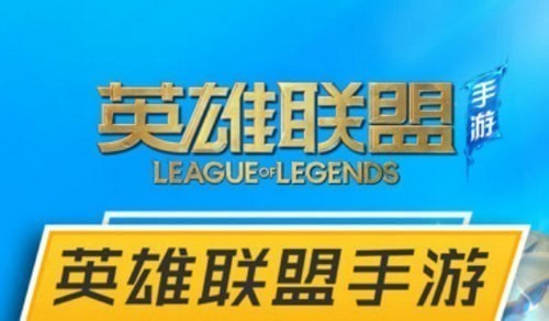 英雄联盟手游近战兵多少钱 LOL手游近战兵多少金币一个
