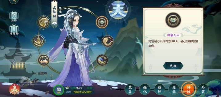 剑网3指尖江湖琴魔高绛婷使用攻略 琴魔高绛婷装备选择技能加点推荐攻略[多图]图片6