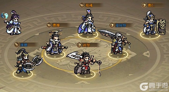 三国志将星闪耀编队阵容搭配推荐