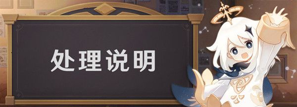 原神网络超时怎么办？2.8版本进不去登录排队原因说明[多图]图片2