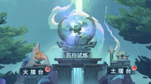 梦幻西游网页版6月五行斗法攻略大全 2022六月五行斗法通关图文攻略