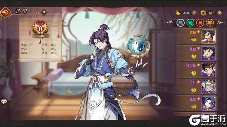 三国志将星闪耀东海小筑核心建筑玩法功能详解