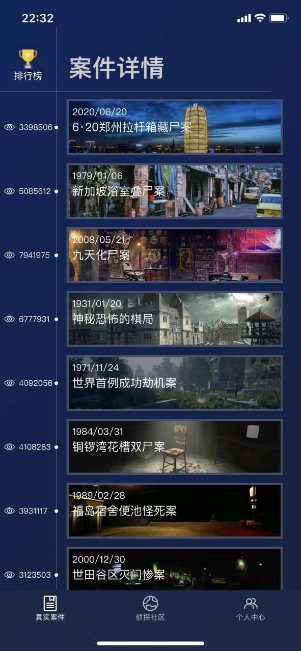 犯罪大师郑州拉杆藏尸案答案是什么？crimaster最新真实案件凶手解答[图]-游戏攻略