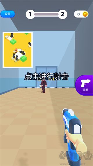 钉钉大作战