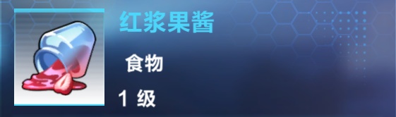 我的起源食物选择什么好？食物烹饪选择推荐[多图]图片8