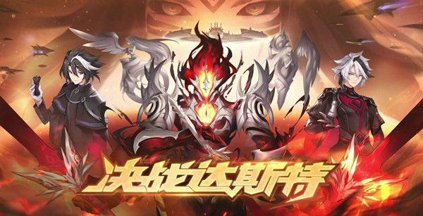 奥拉星手游貘的技能是什么？神宠武绝专属特性预览