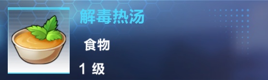 我的起源食物选择什么好？食物烹饪选择推荐[多图]图片5