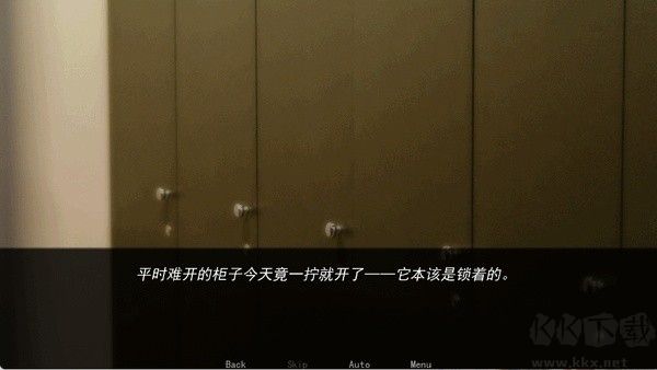 幕后畸恋官方版