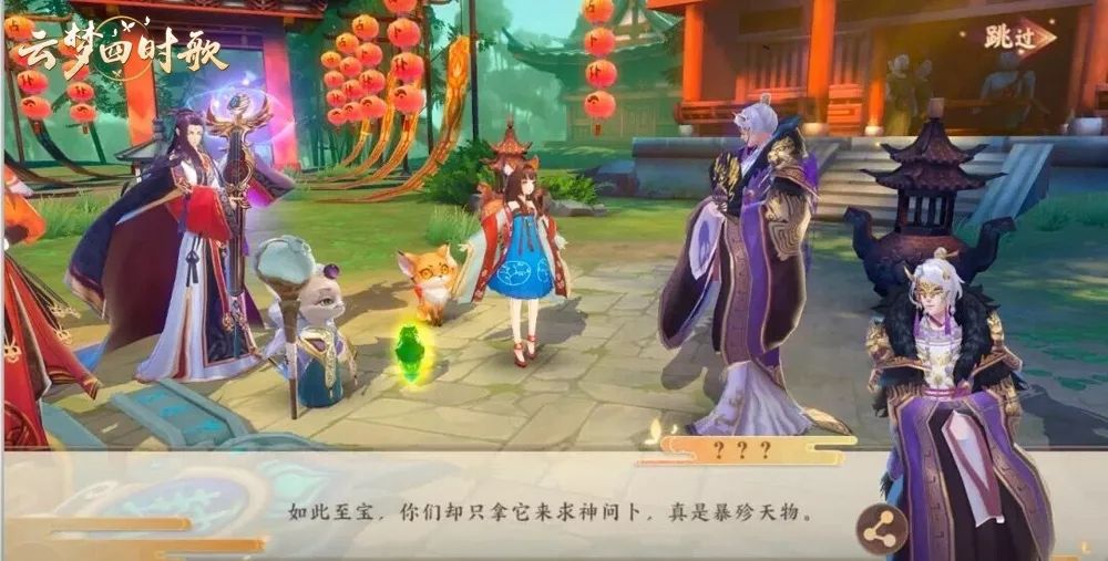 云梦四时歌穷奇该怎么搭配阵容？穷奇阵容搭配推荐攻略[多图]图片1