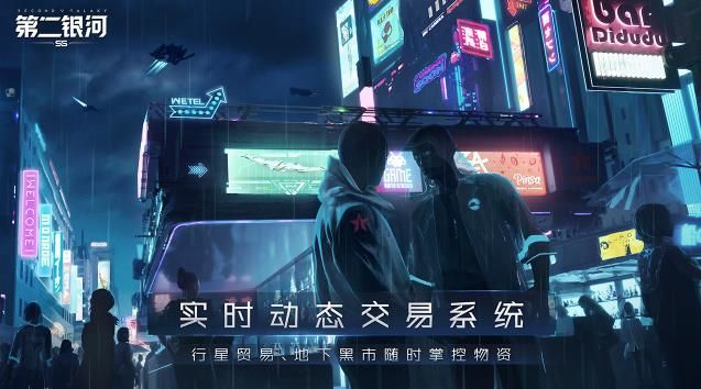 第二银河7月5日方舟测试开启 第二银河测试资格预约地址[多图]图片7