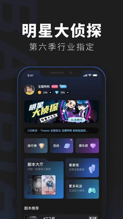 百变大侦探归途未晚真相是什么？归途未晚剧本杀凶手答案详解[多图]图片3