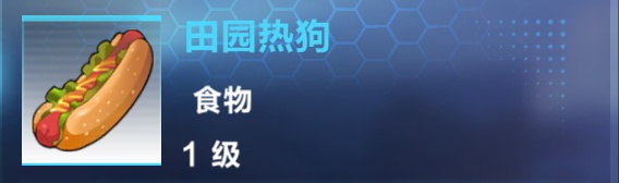 我的起源食物选择什么好？食物烹饪选择推荐[多图]图片14