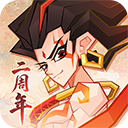 神仙道3官网版