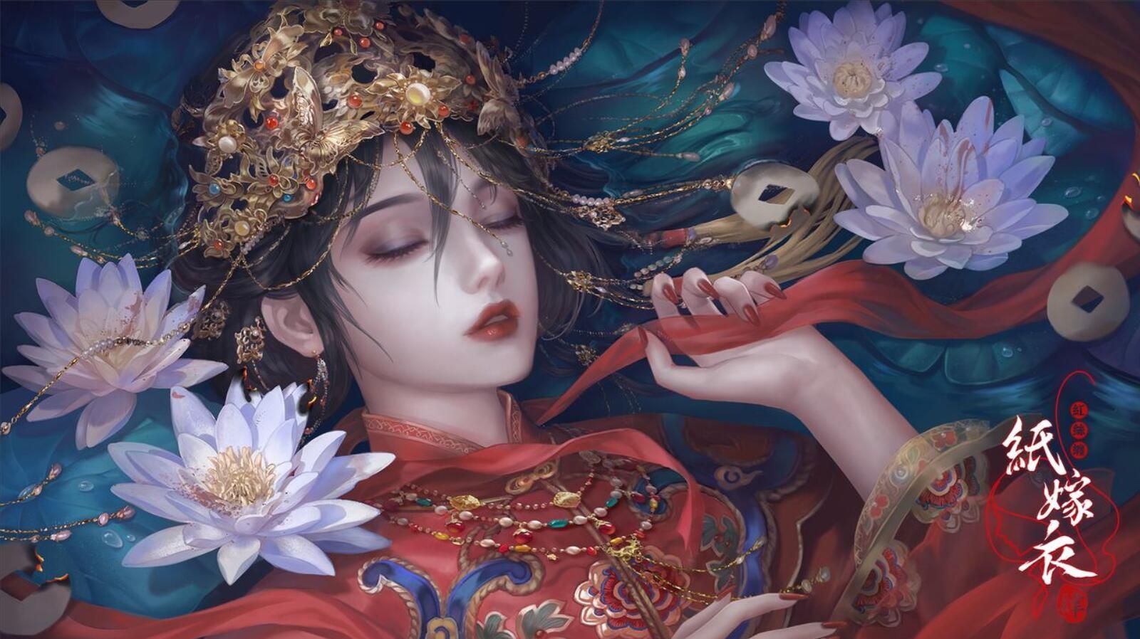 纸嫁衣4进不去游戏怎么办 纸嫁衣4进不去解决方法