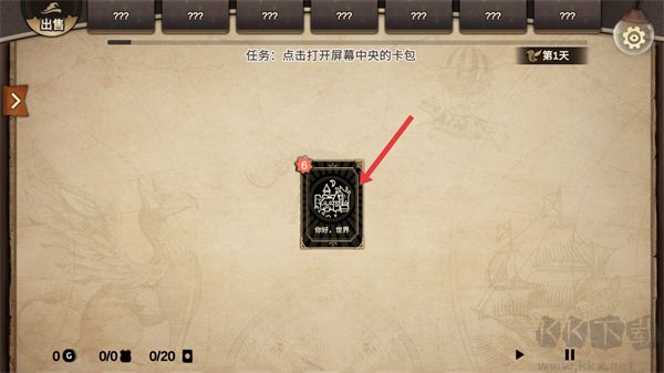 麻瓜纸牌