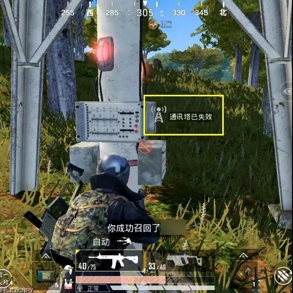 和平精英一座通讯塔可以使用几次？一座通讯塔使用次数详解