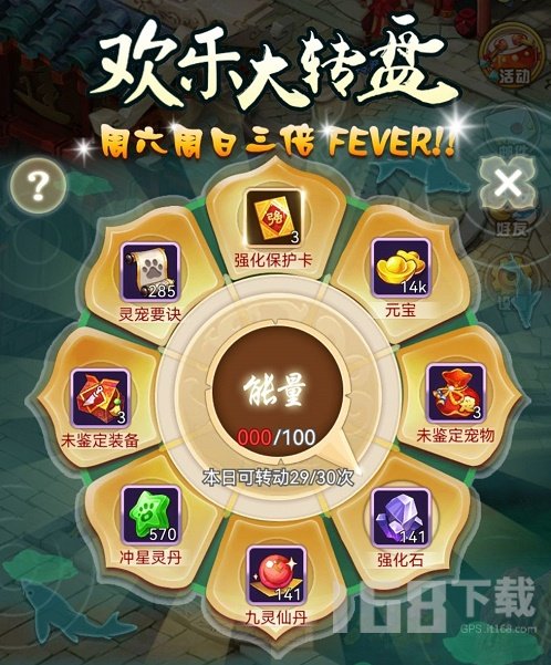 仙石奇缘怎么赚钱 仙石奇缘赚钱方法攻略