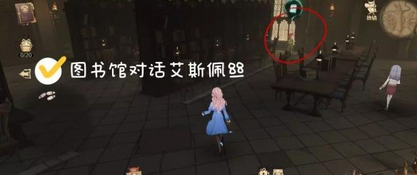 哈利波特魔法觉醒黑湖之谜隐藏支线介绍[多图]图片2