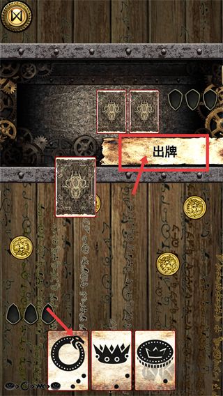 符文手札(Rune Record)手游版