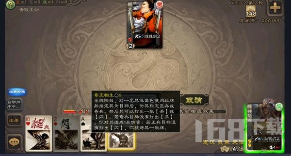 三国杀神荀彧技能厉害吗 神荀彧技能介绍