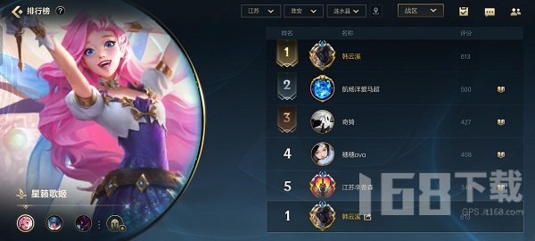 LOL手游名字骚气有哪些 LOL手游名字骚气排行榜分享