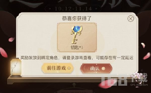 王者荣耀宝箱无法领取钥匙怎么回事 周年庆微信宝箱钥匙领不了解决方法