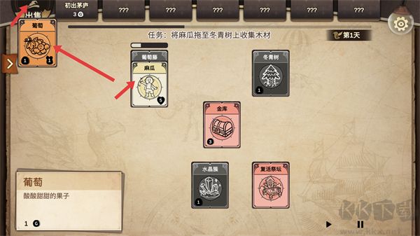 麻瓜纸牌