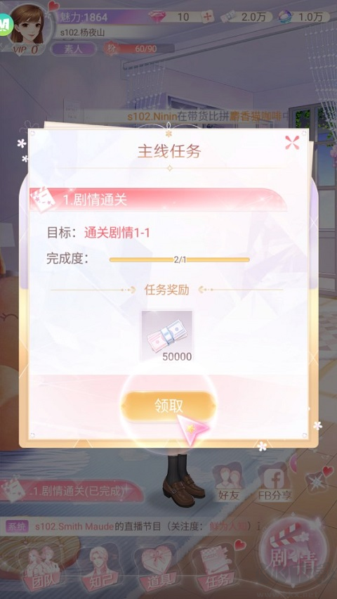 星途恋曲最新版