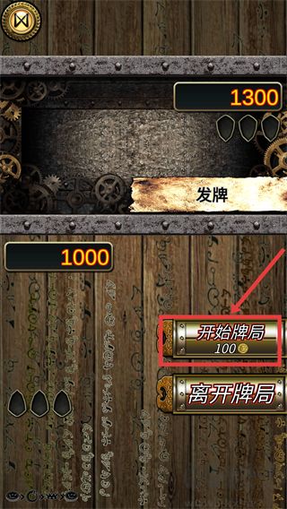 符文手札(Rune Record)手游版