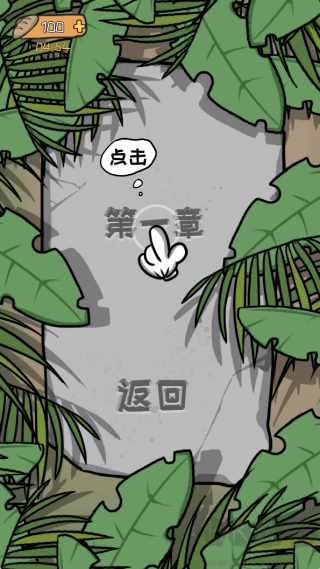 逃离医院荒岛游戏