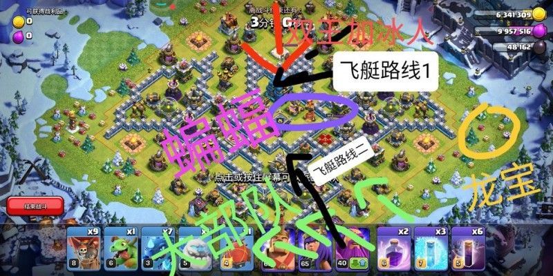部落冲突十周年挑战赛2019怎么打 部落冲突十周年挑战赛2019攻略