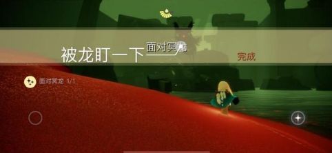 光遇8.8任务攻略大全 2022年8月8日每日任务图文攻略一览[多图]图片4