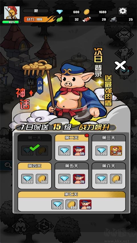 多克多比童话世界单机版