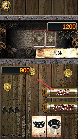 符文手札(Rune Record)手游版