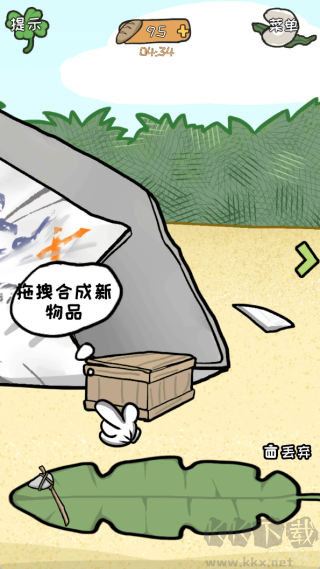 逃离医院荒岛游戏