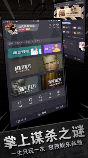 百变大侦探天青过雨凶手是谁?天青过雨剧本杀凶手答案真相解析[多图]图片2