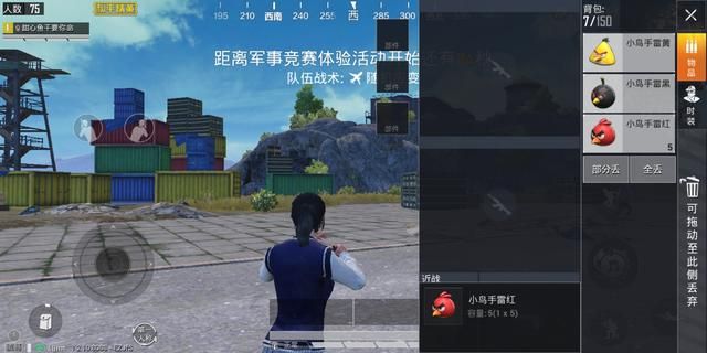 和平精英小鸟手雷怎么获得?小鸟手雷效果一览