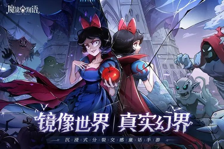 魔镜物语狩猎时刻第六章攻略 狩猎时刻第六章通关打法详解