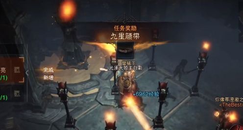 暗黑破坏神不朽九灯同时亮的方法：暗黑破坏神不朽九灯点亮任务介绍[多图]图片6