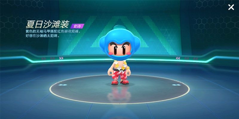 跑跑卡丁车手游夏日沙滩装值得入手吗？夏日沙滩装获取方法[多图]图片2