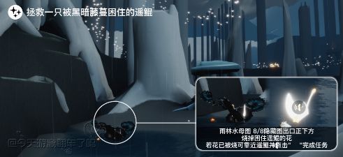 光遇8.10每日任务怎么做 8月10日光遇任务攻略[多图]图片4
