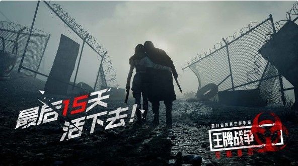 王牌战争文明重启新手开局攻略，新手快速上手技巧汇总