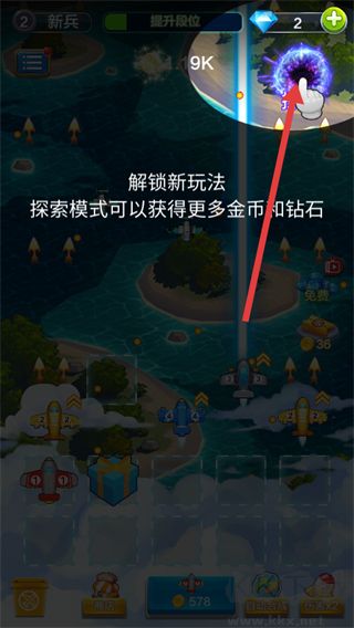 飞机与塔防免广告版