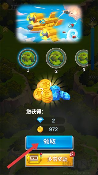 飞机与塔防免广告版