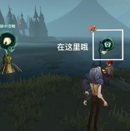 哈利波特魔法觉醒魔咒试炼穿越迷雾玩法 魔法觉醒魔咒试炼穿越迷雾攻略[多图]图片2