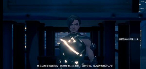 龙族幻想新异闻东京跳跃者任务怎么做?13个小黄鸭坐标位置大全
