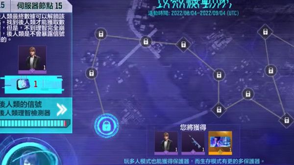 使命召唤手游德古沙的召唤任务攻略 德古沙的召唤活动详细玩法